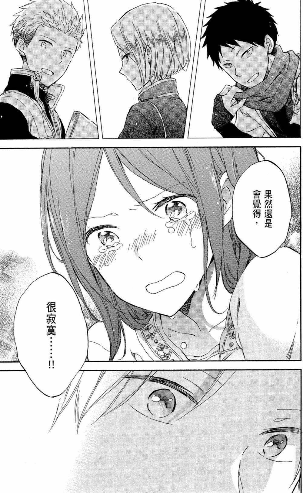 第13卷