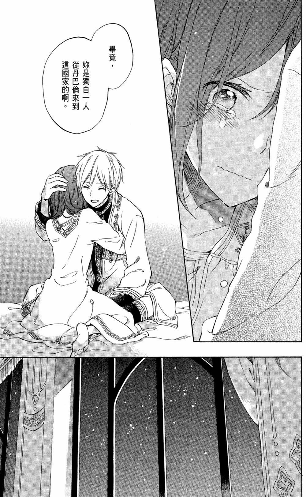 第13卷