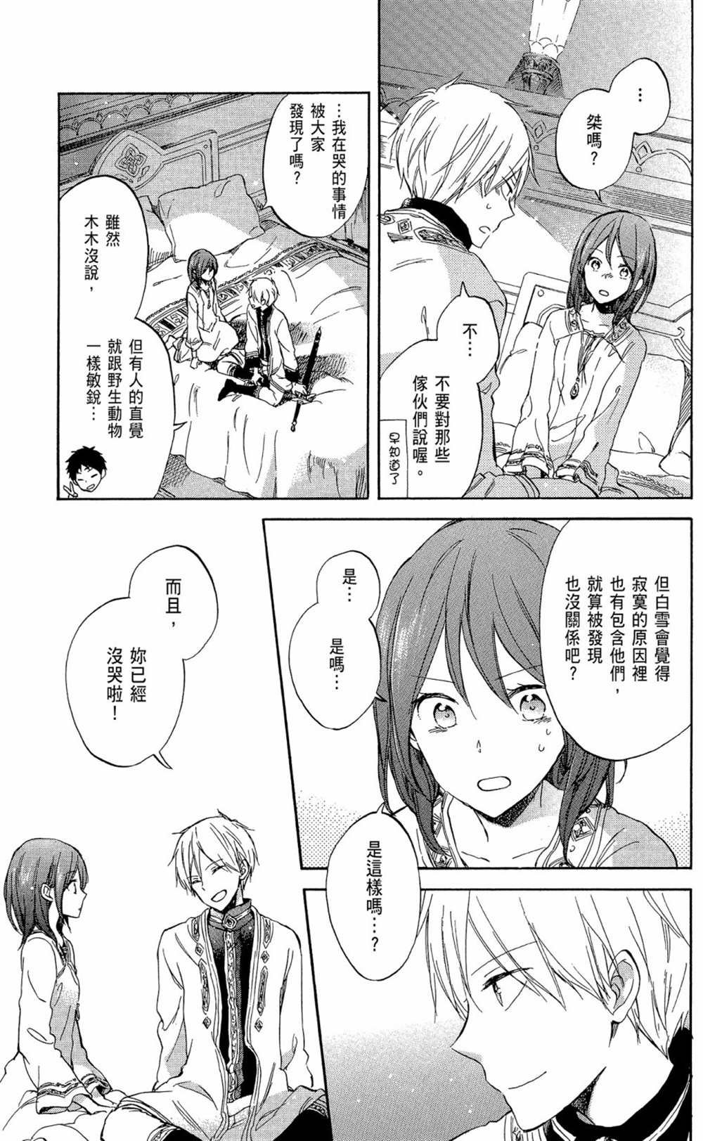 第13卷