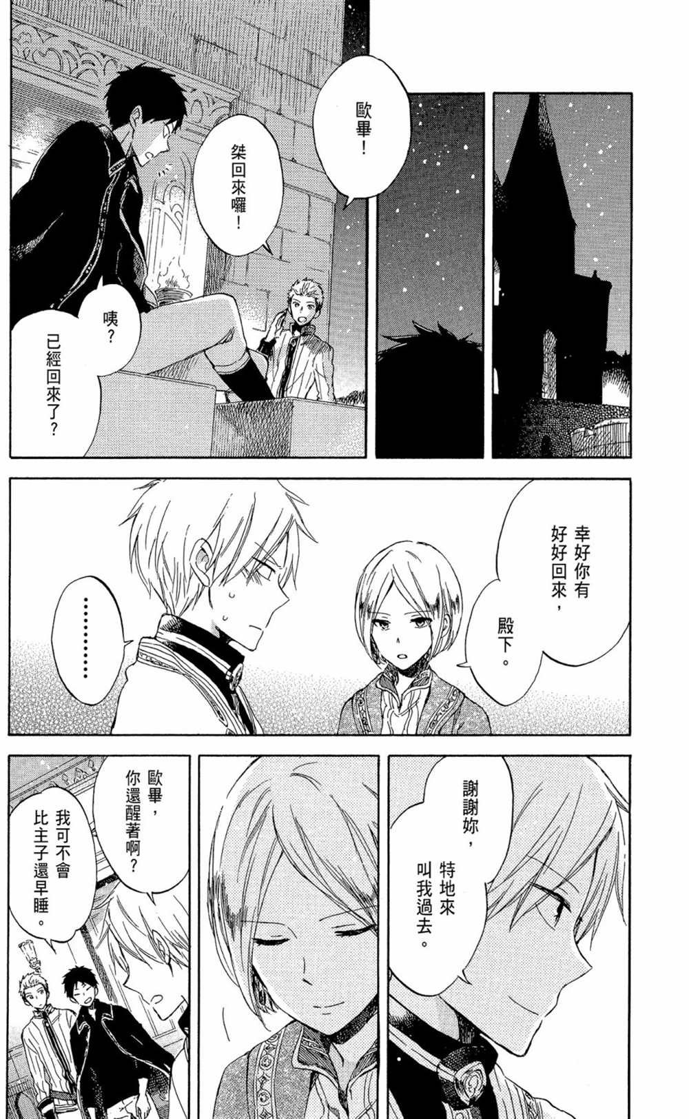 第13卷