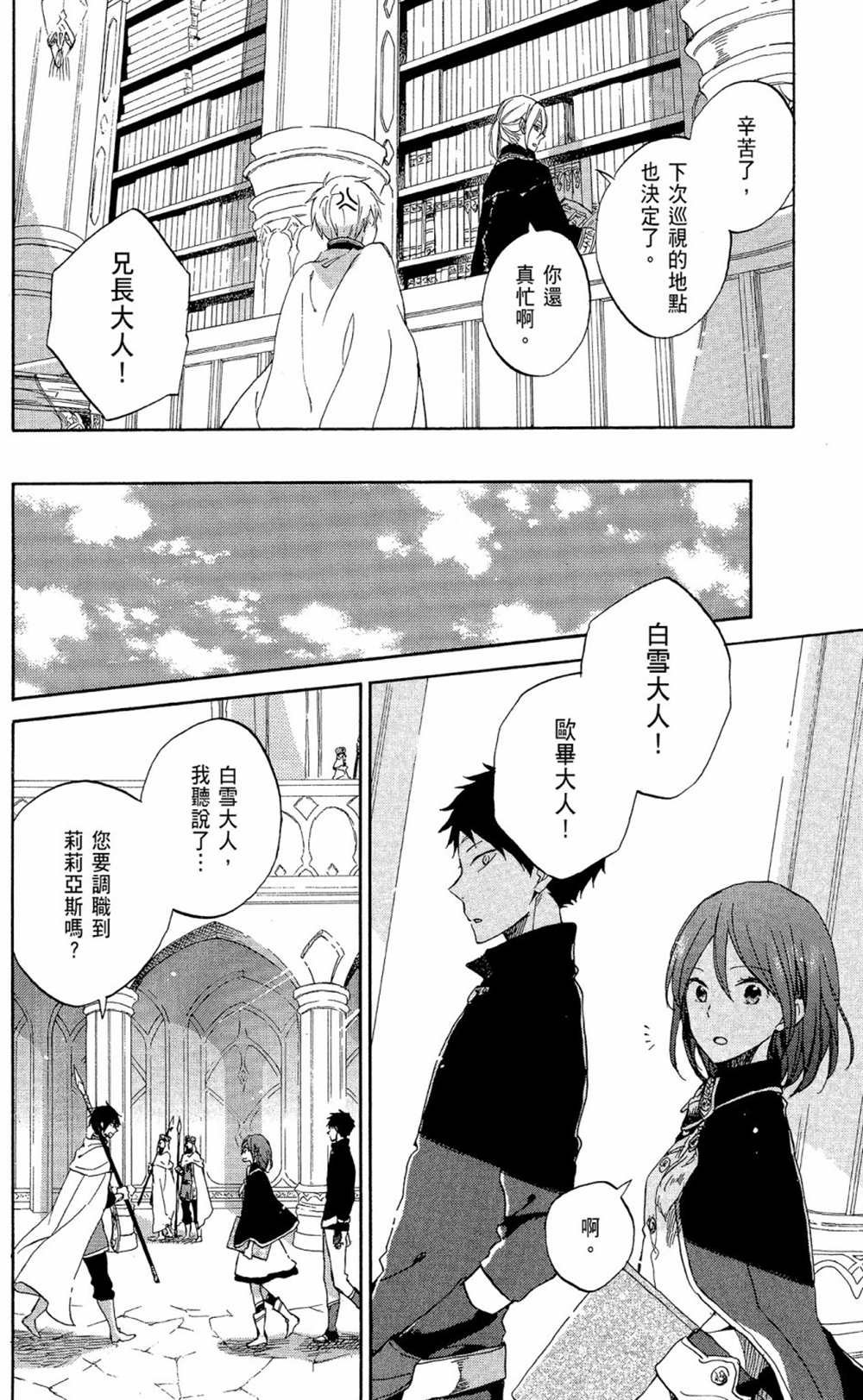 第13卷