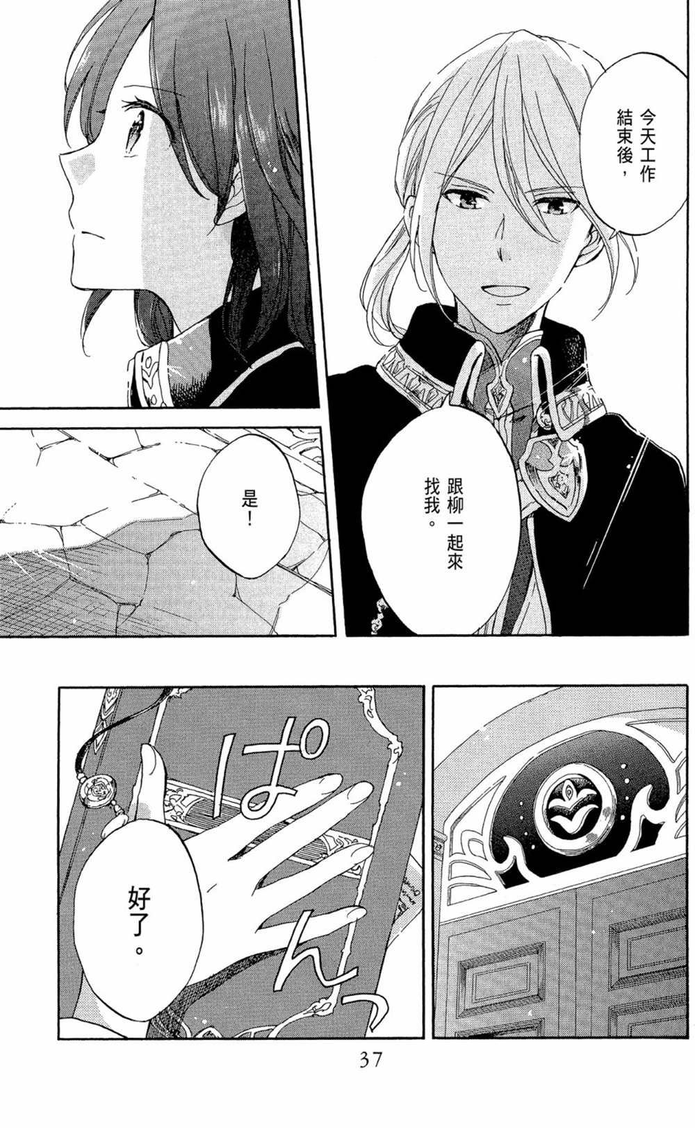 第13卷