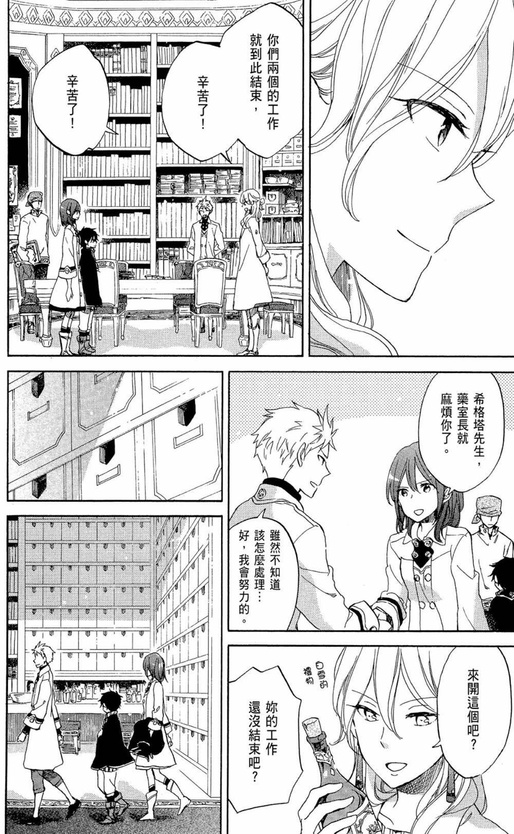 第13卷