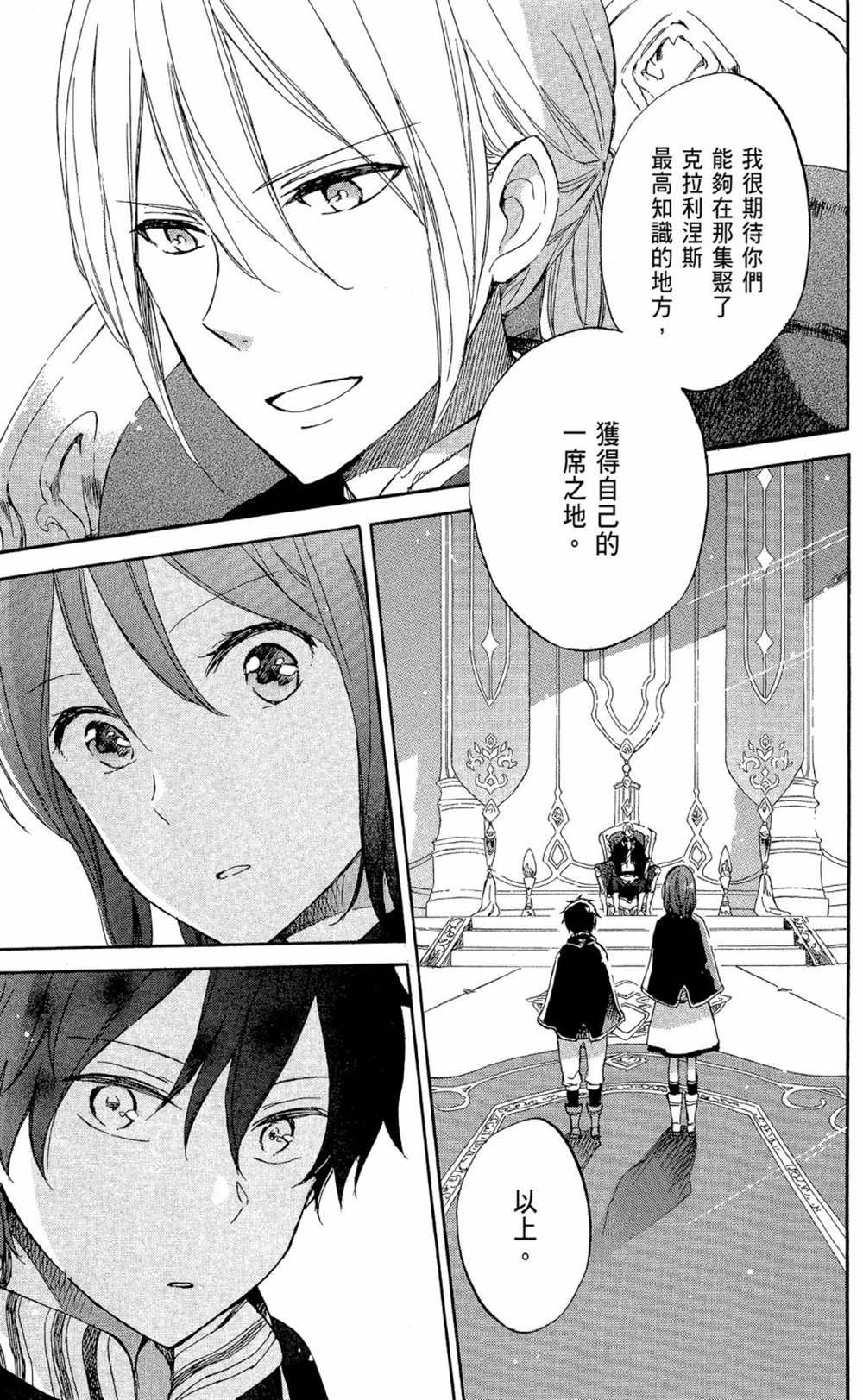 第13卷