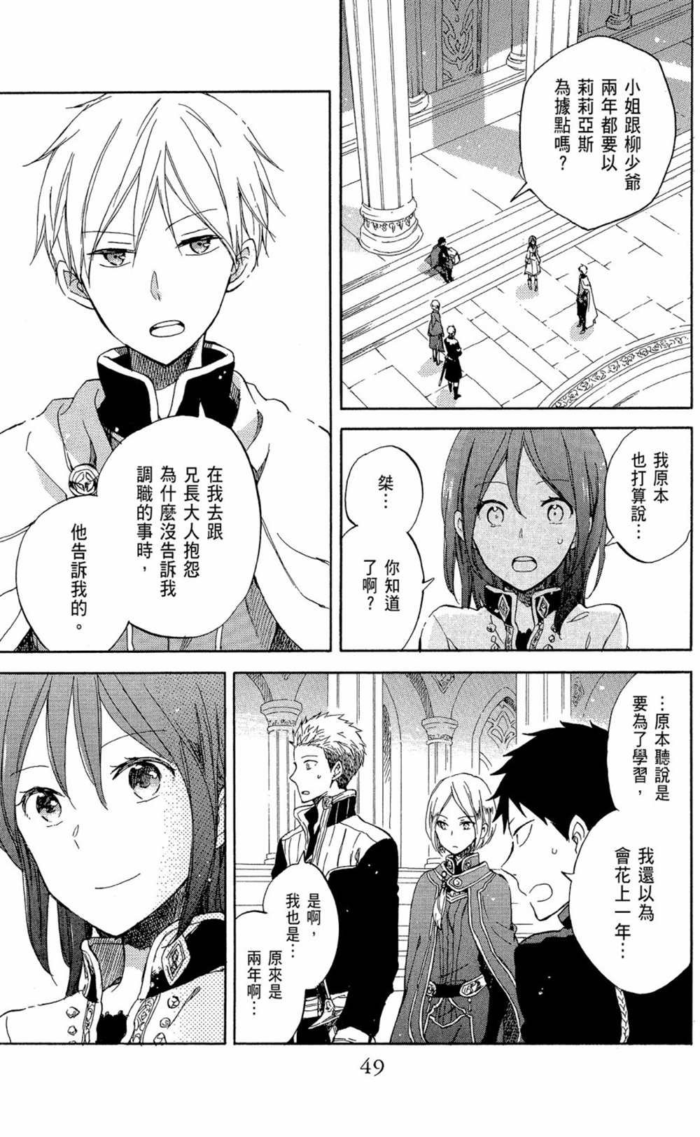 第13卷