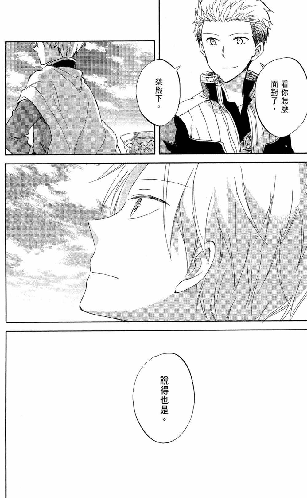 第13卷