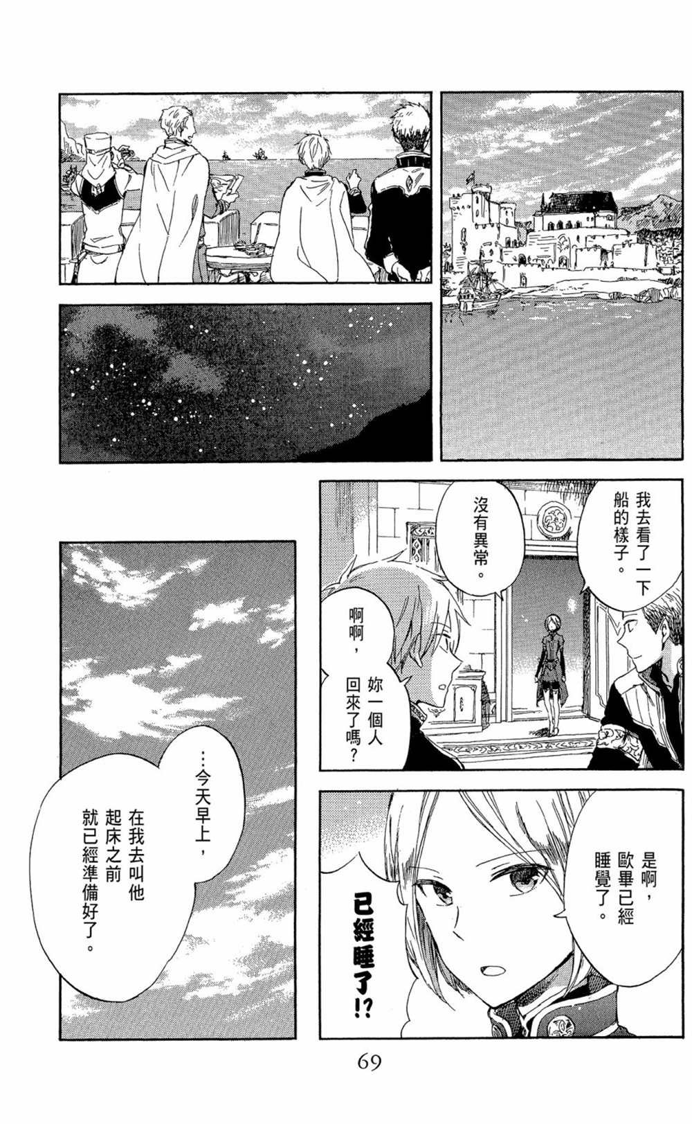 第13卷