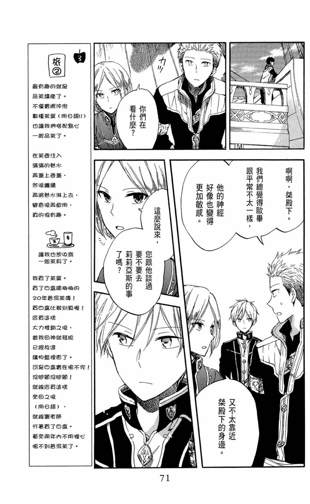 第13卷