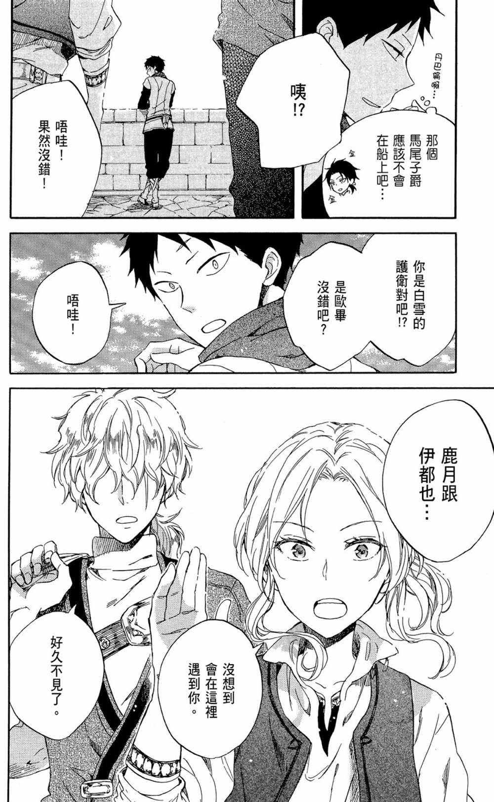 第13卷