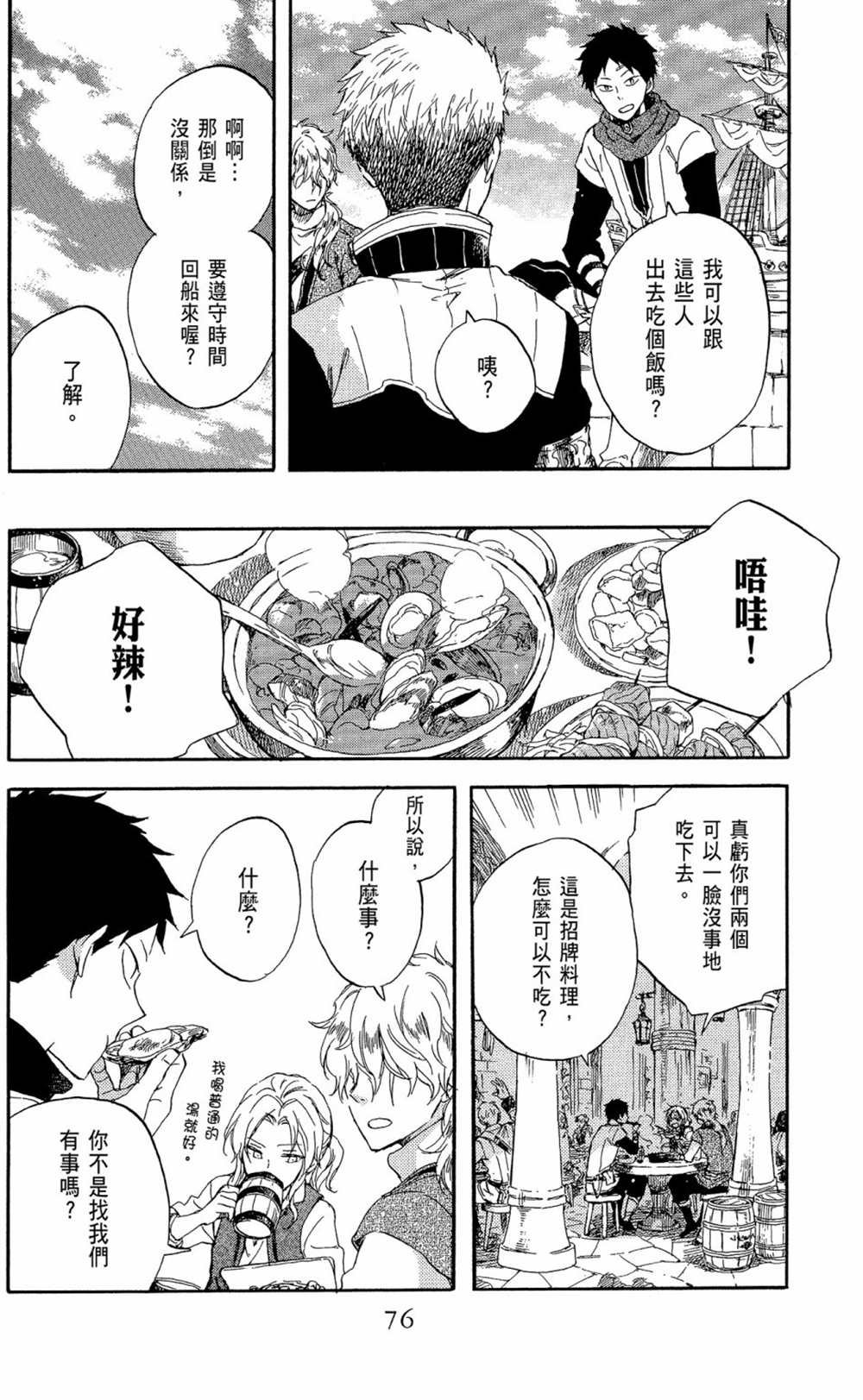 第13卷