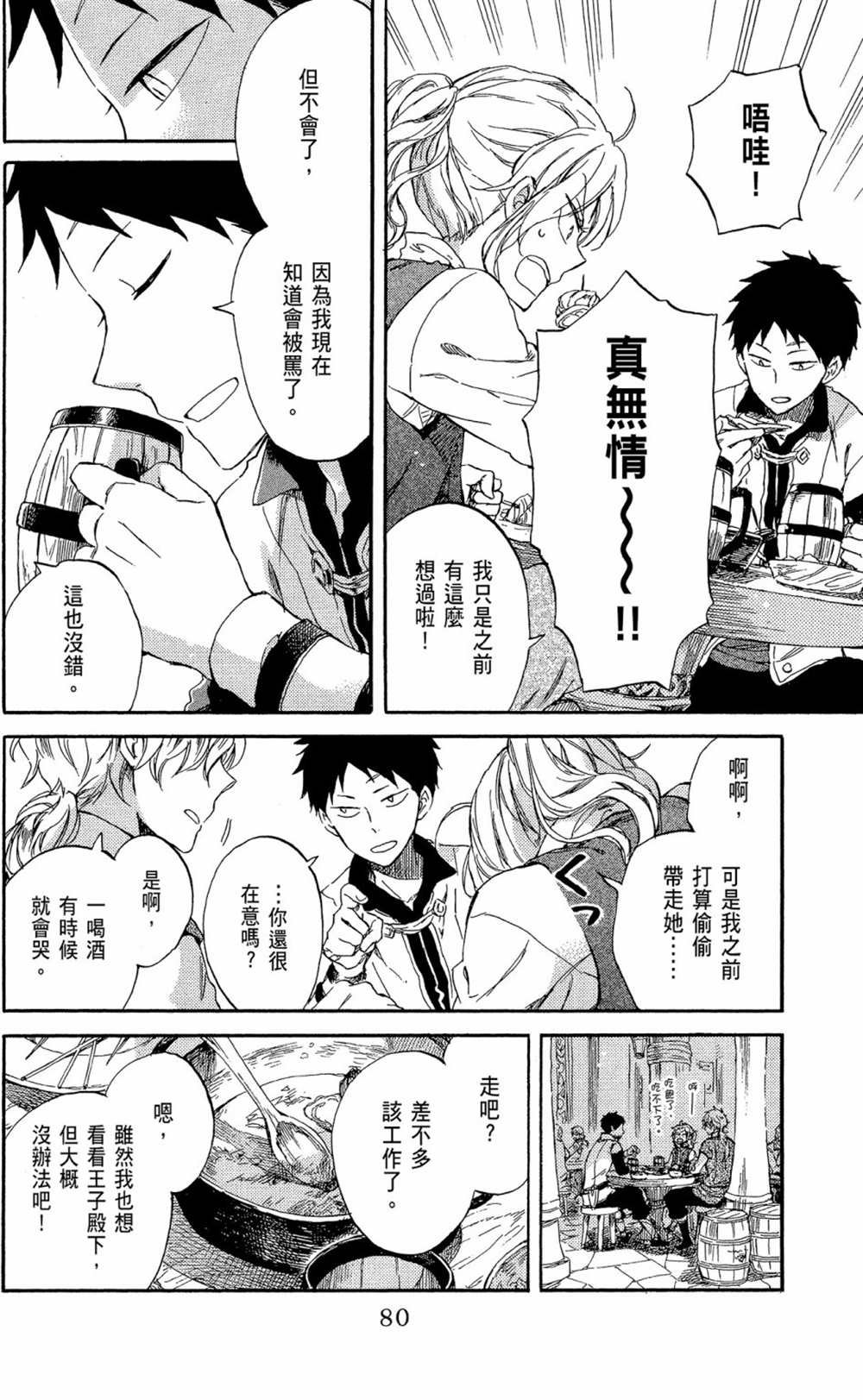 第13卷