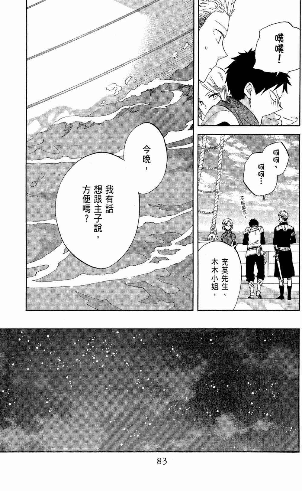 第13卷
