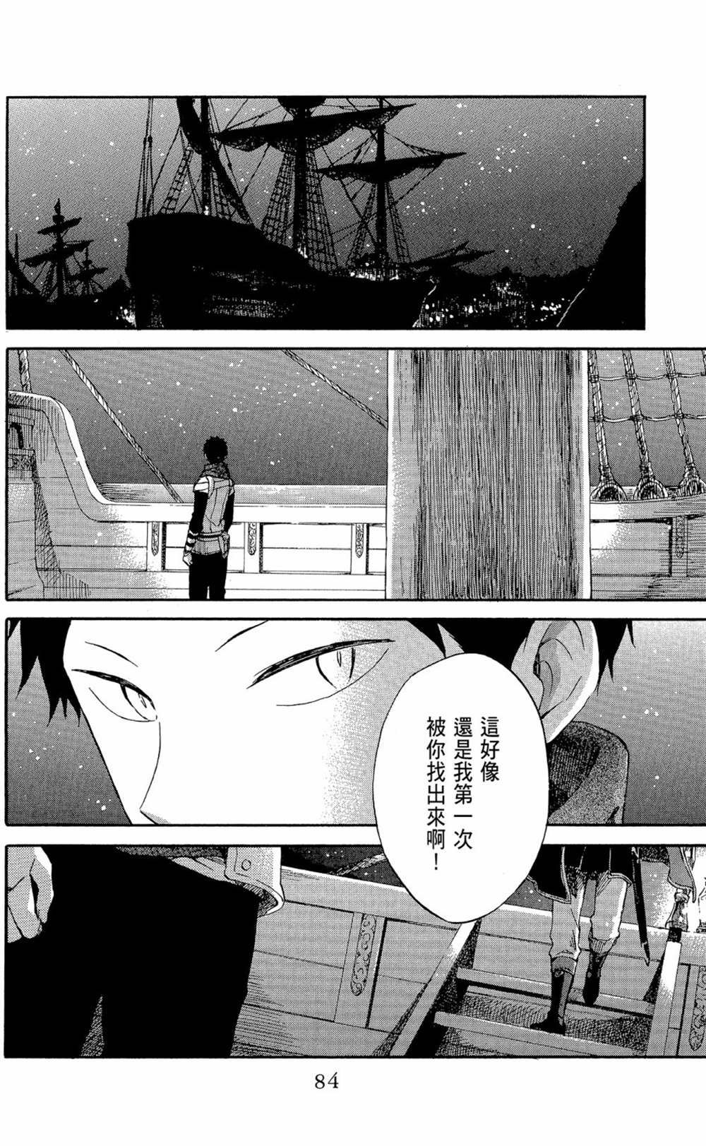 第13卷