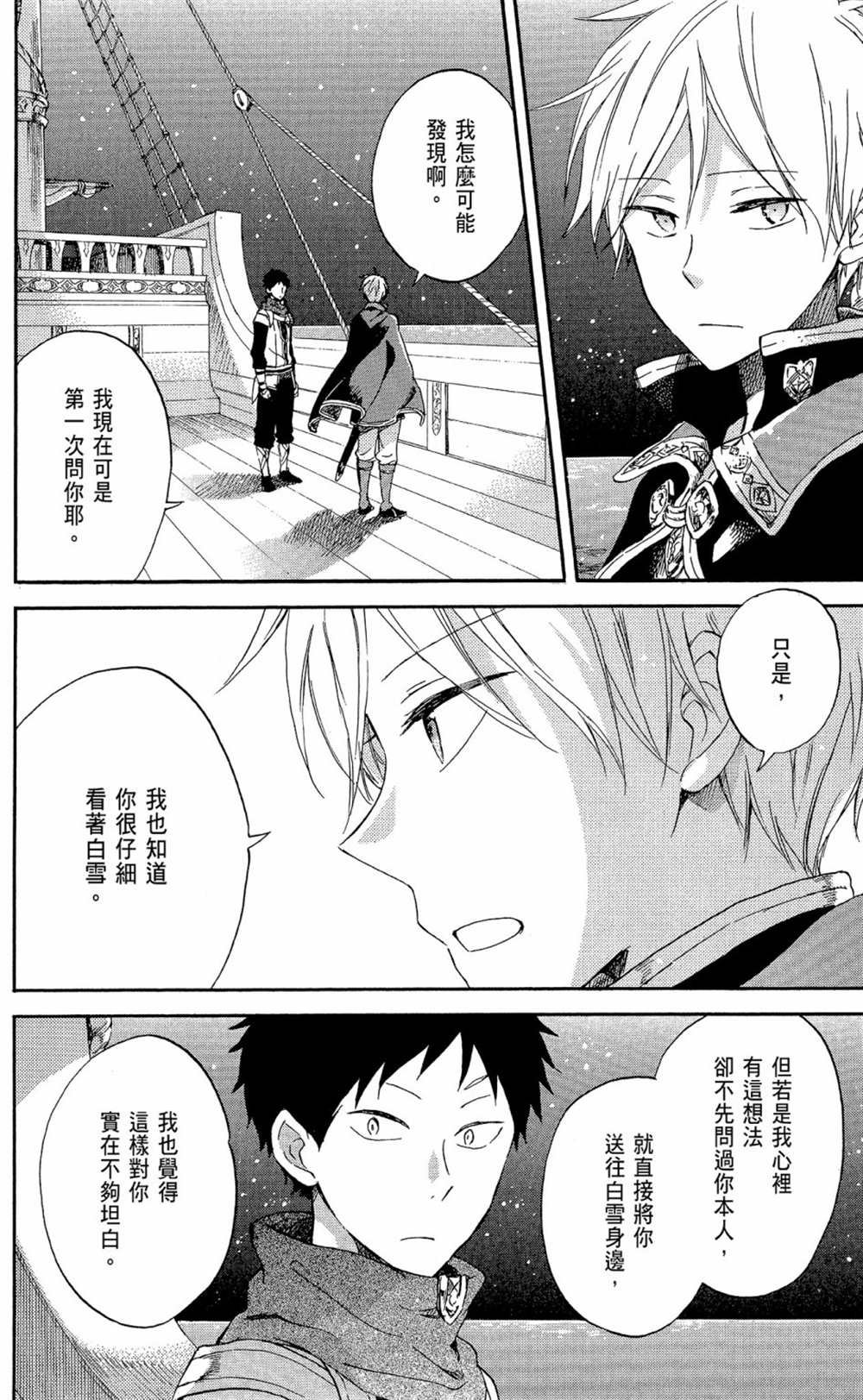 第13卷