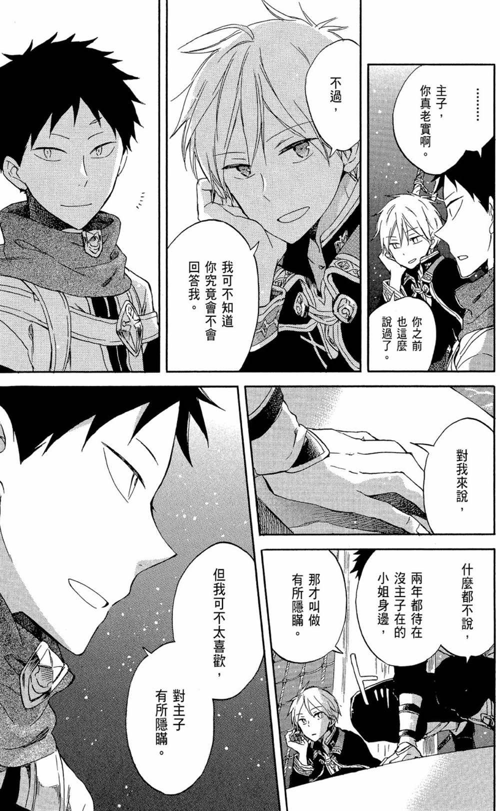 第13卷