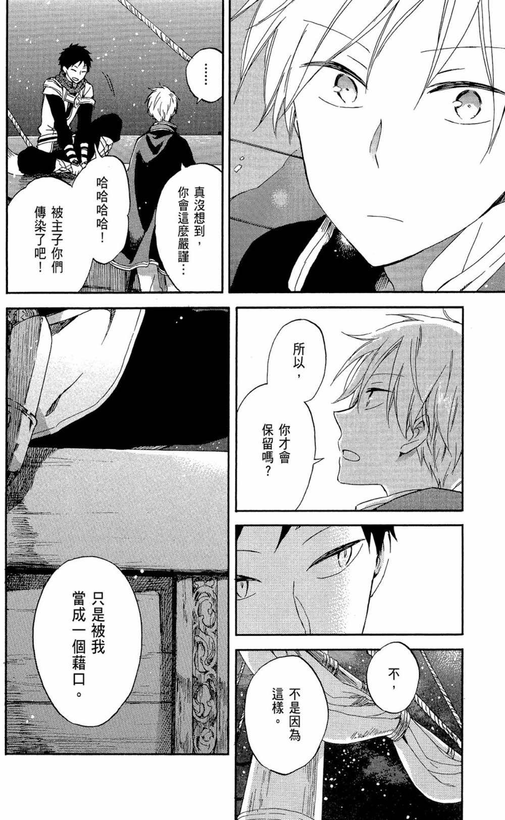 第13卷