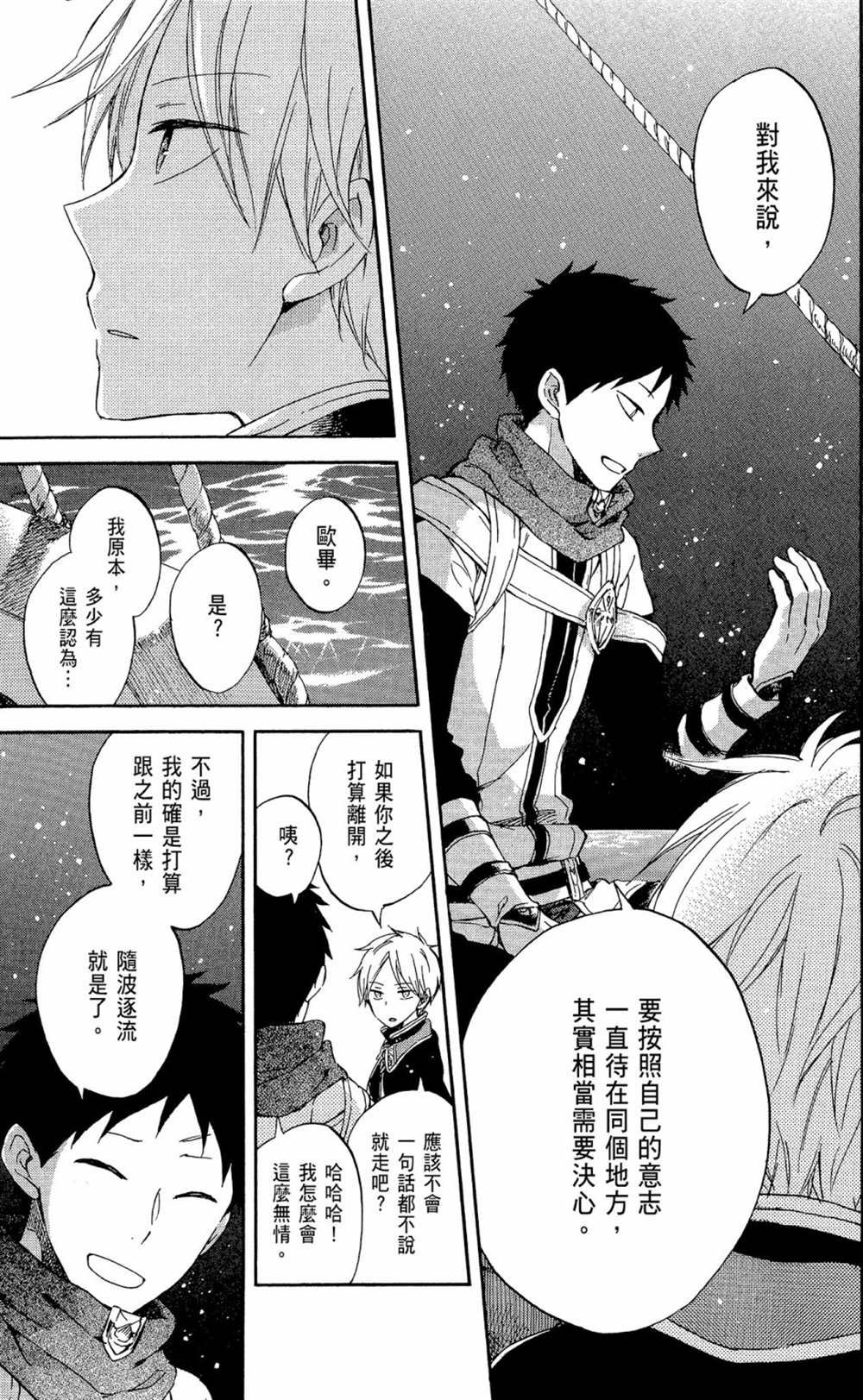 第13卷