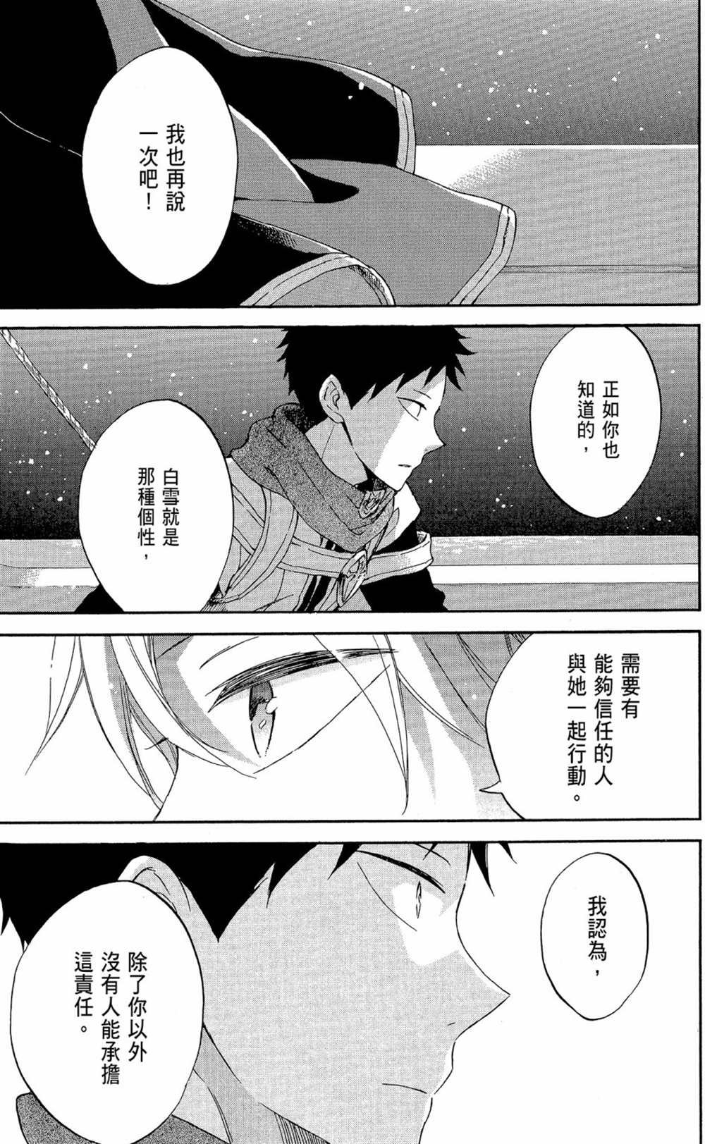 第13卷