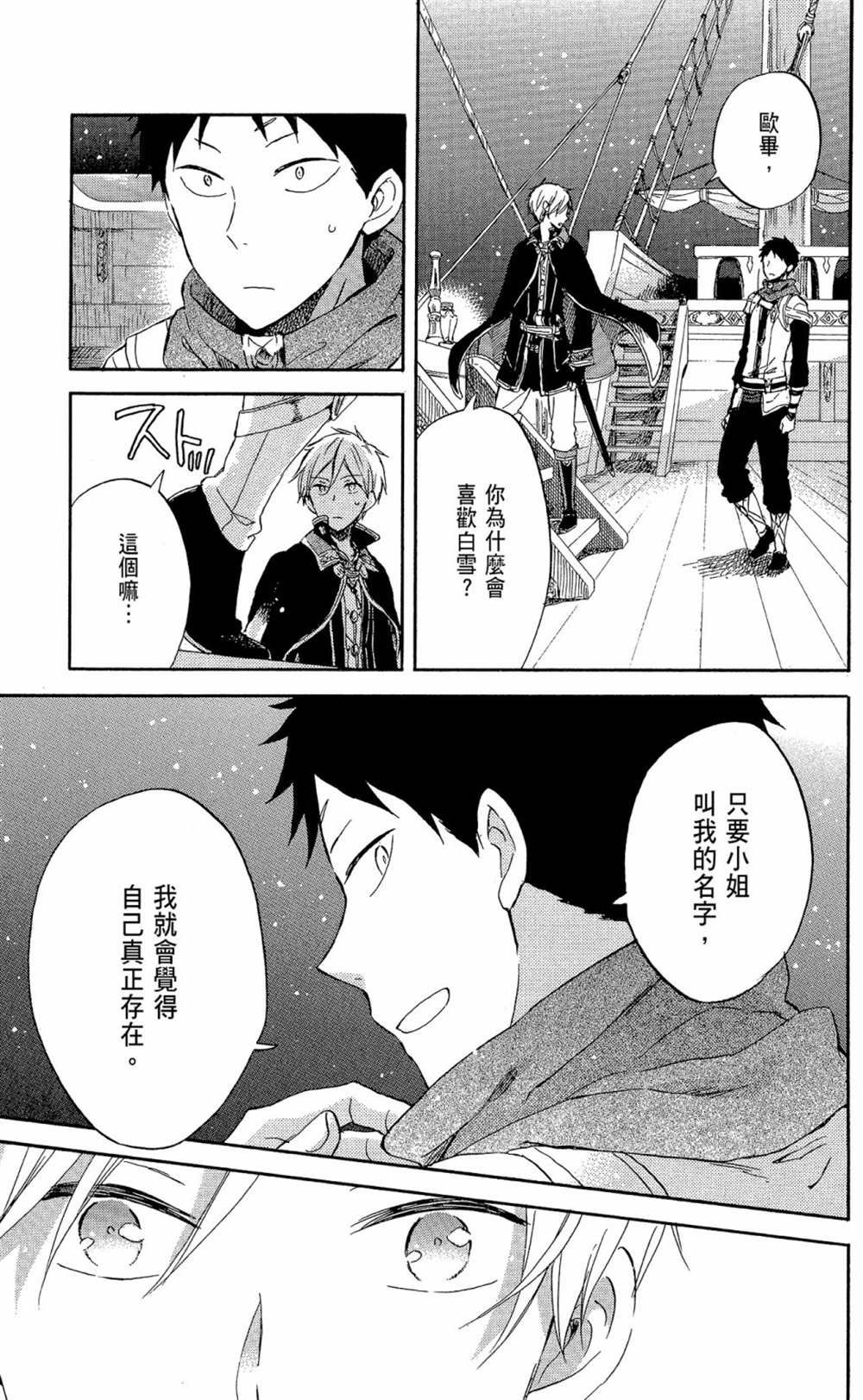 第13卷