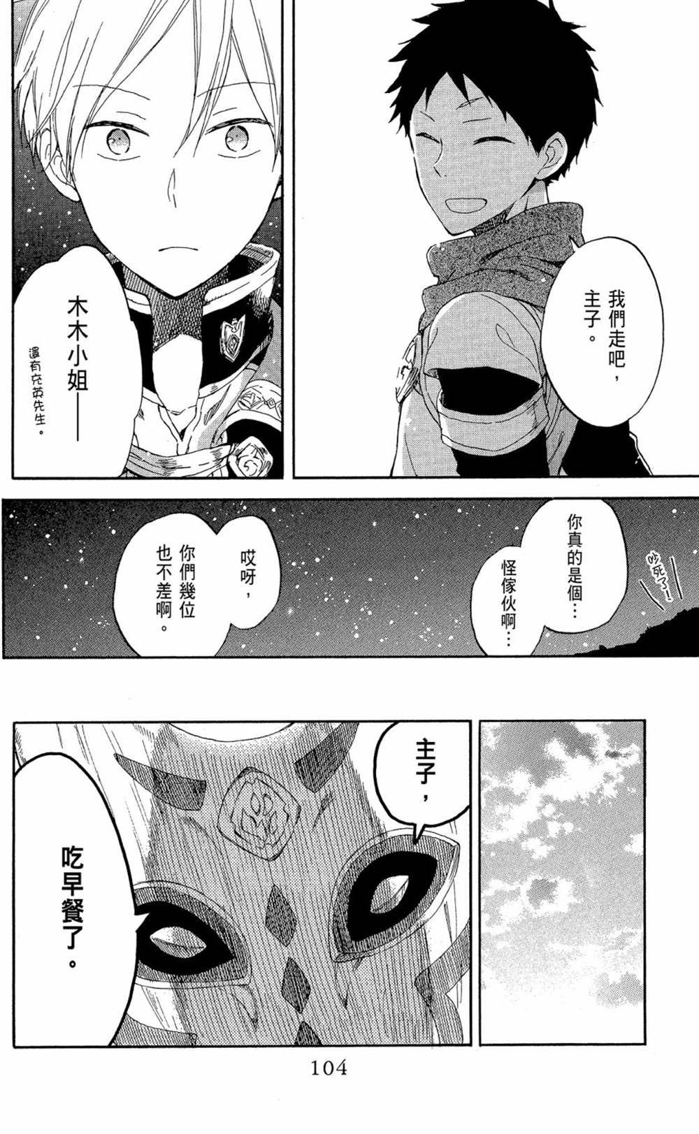 第13卷