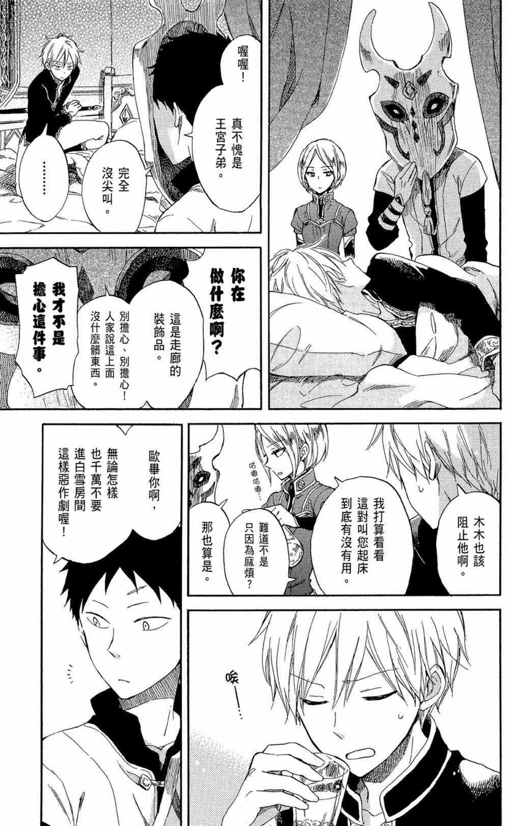 第13卷