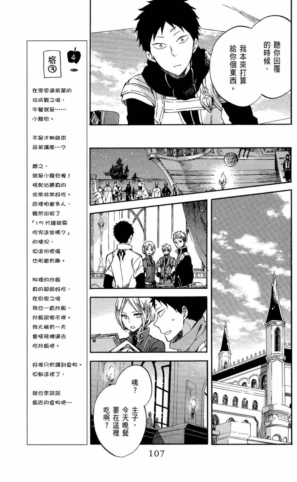 第13卷