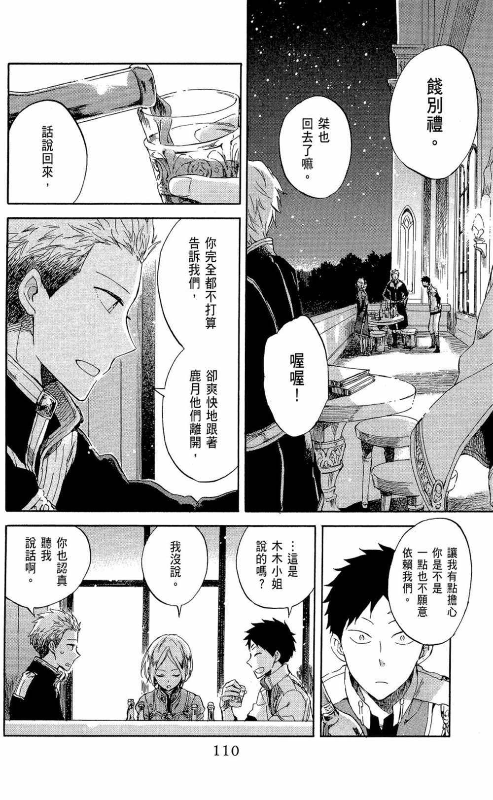 第13卷