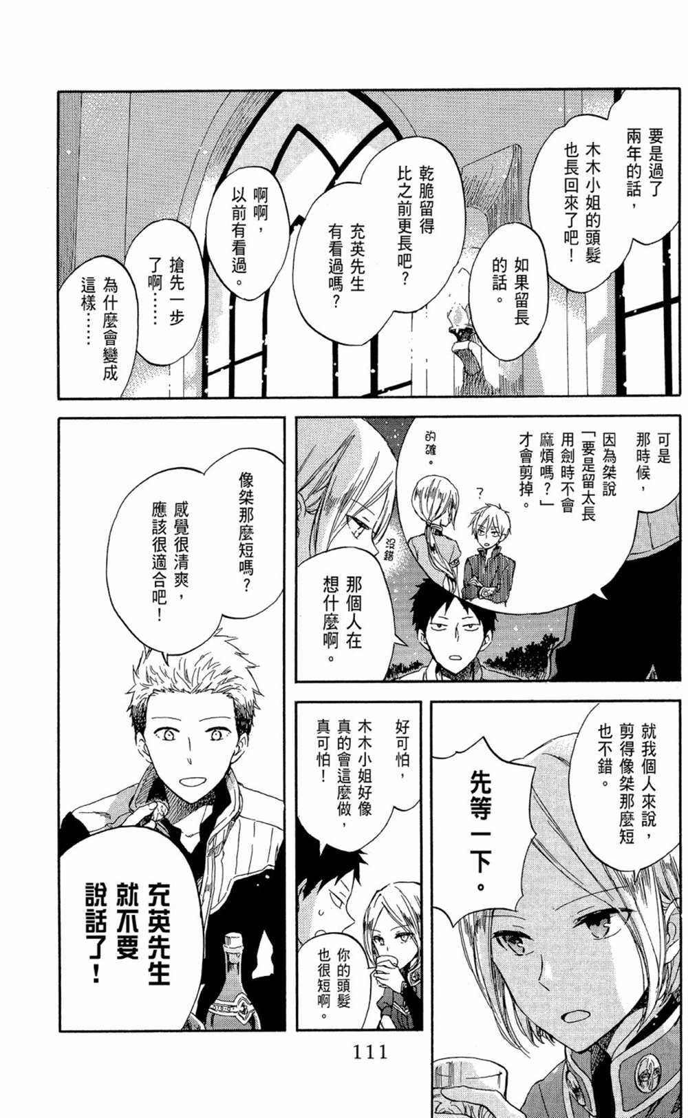 第13卷