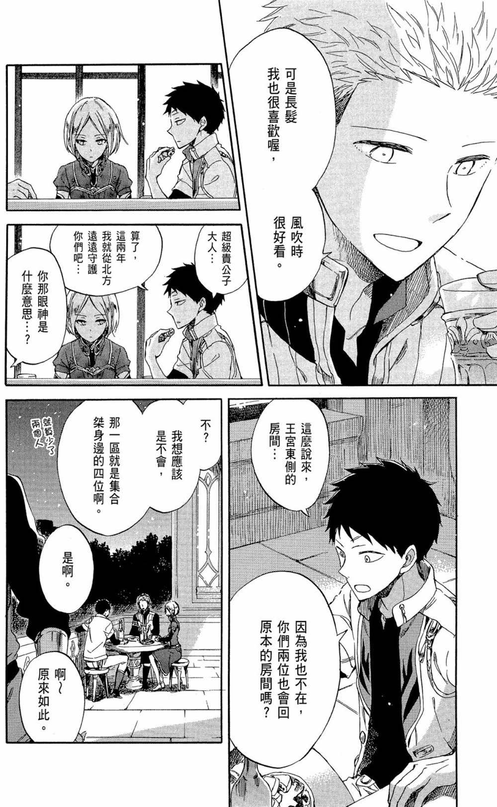 第13卷