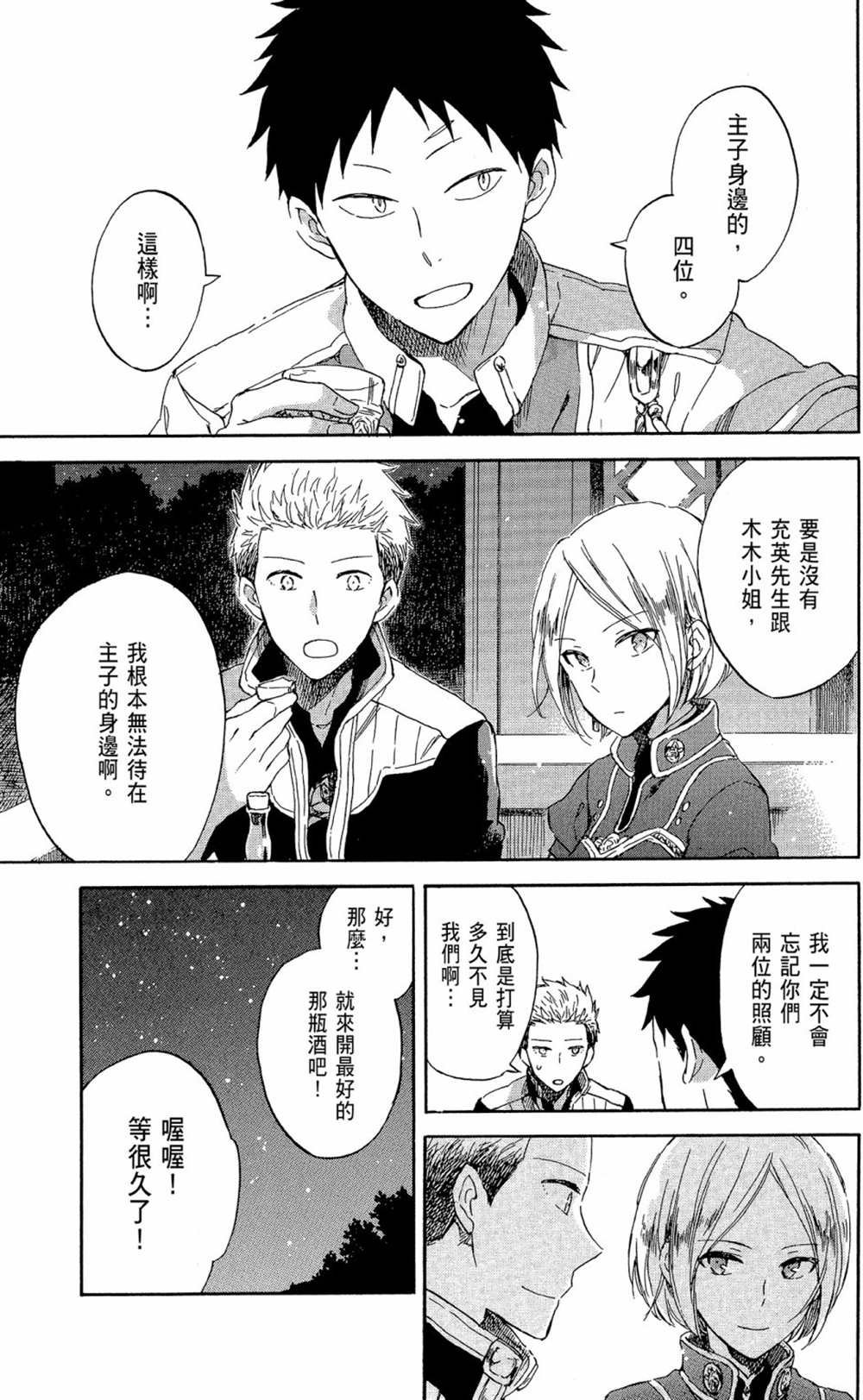 第13卷