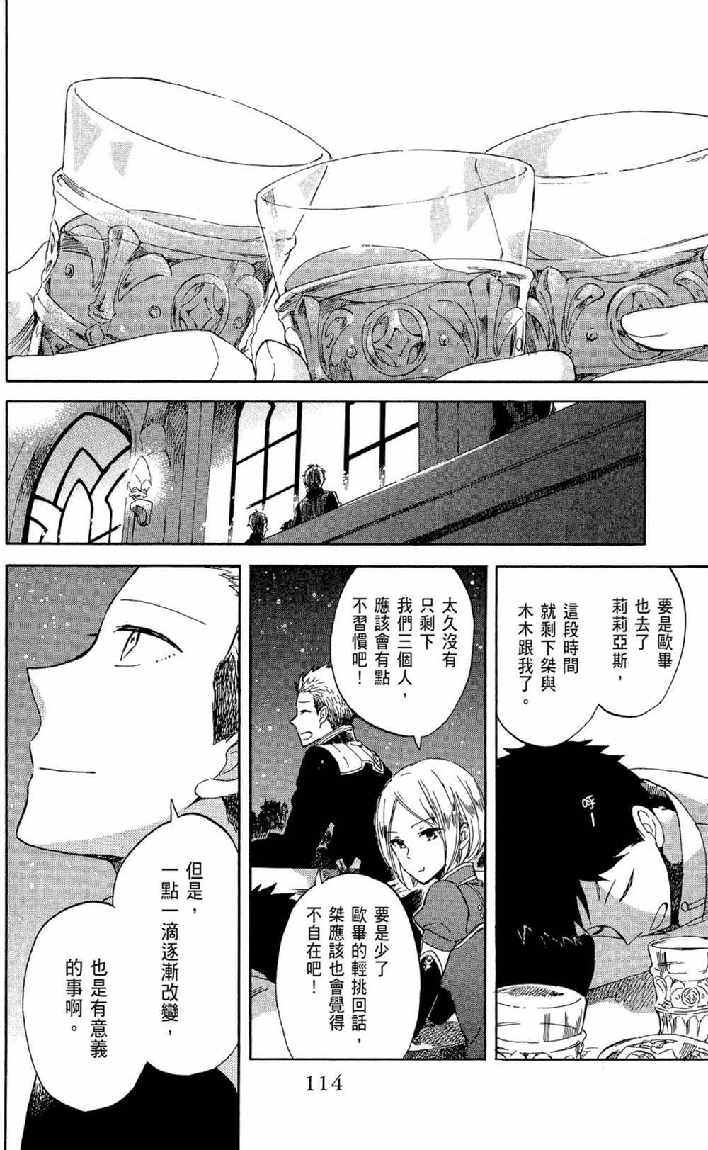 第13卷