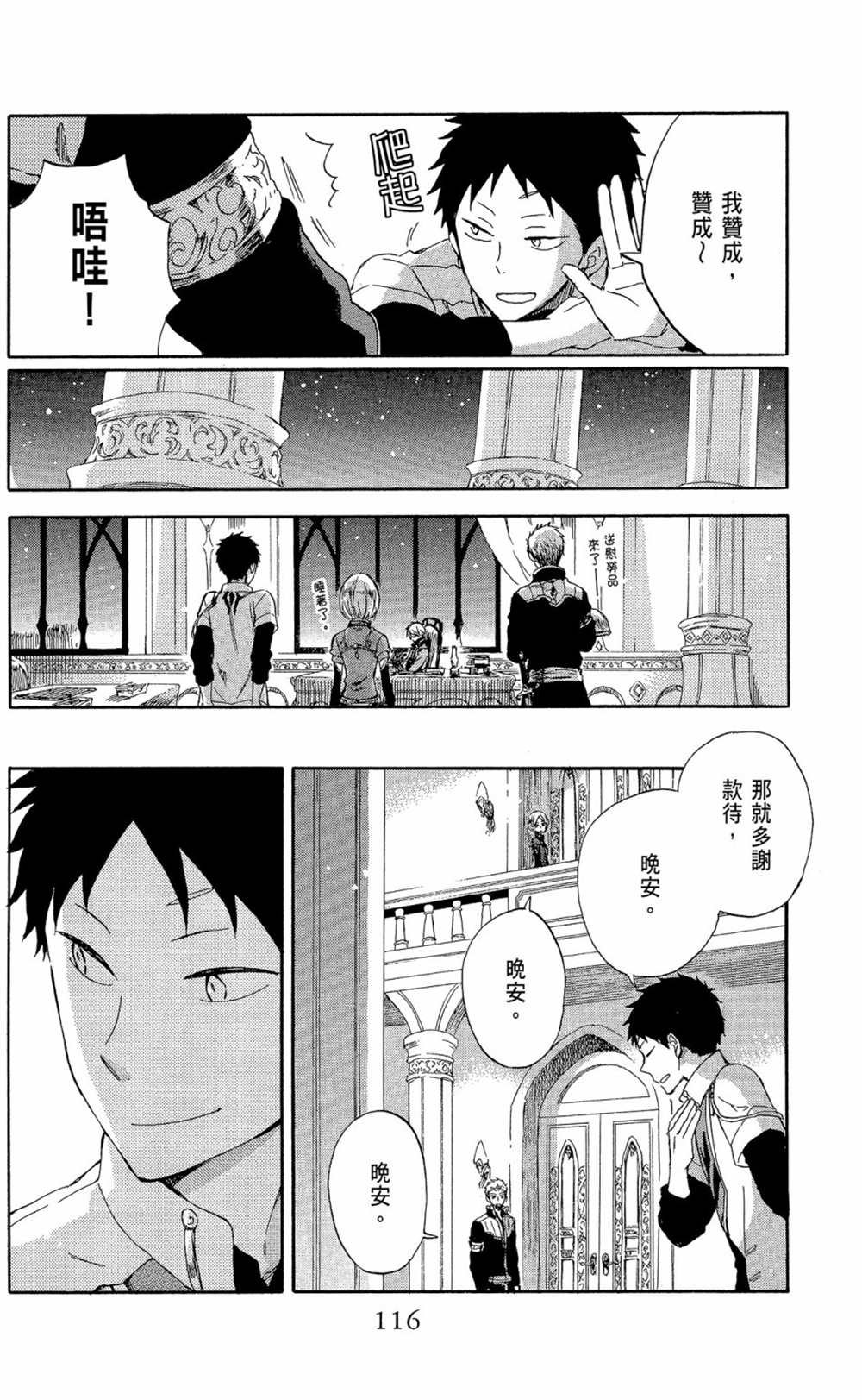第13卷