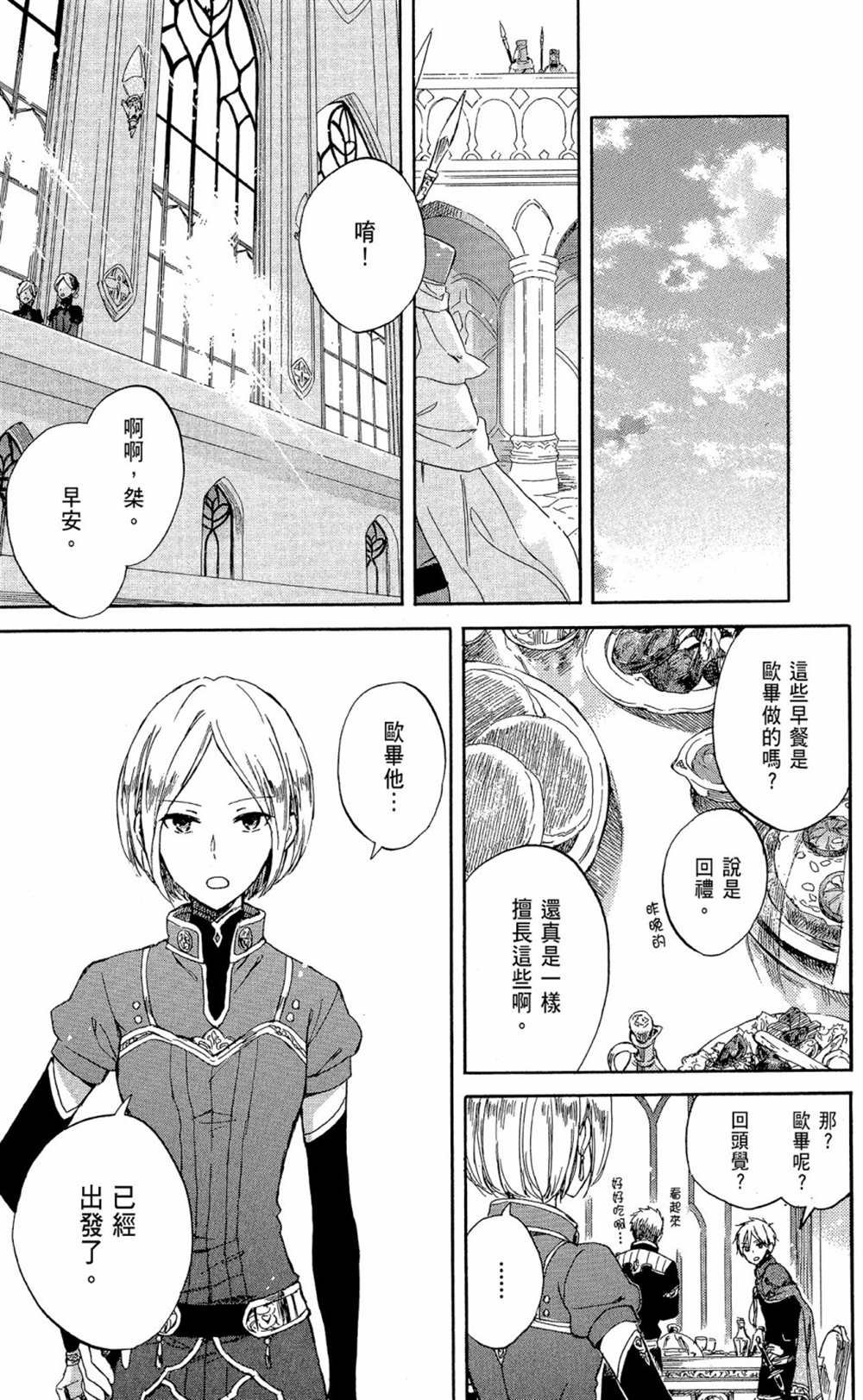 第13卷