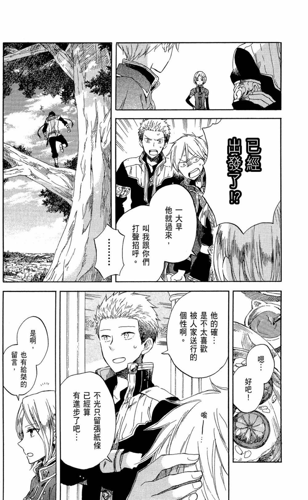 第13卷