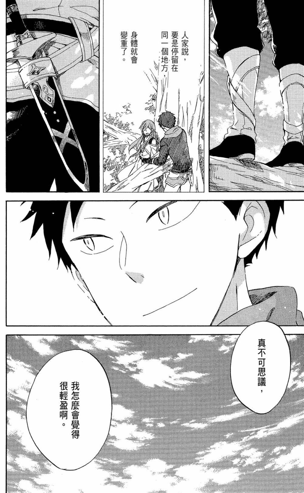 第13卷