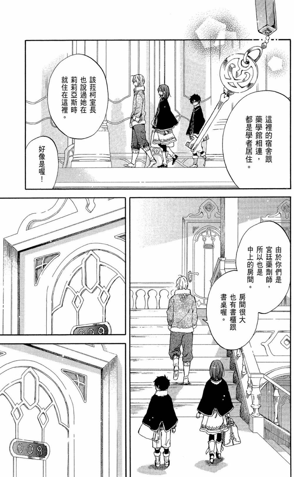 第13卷