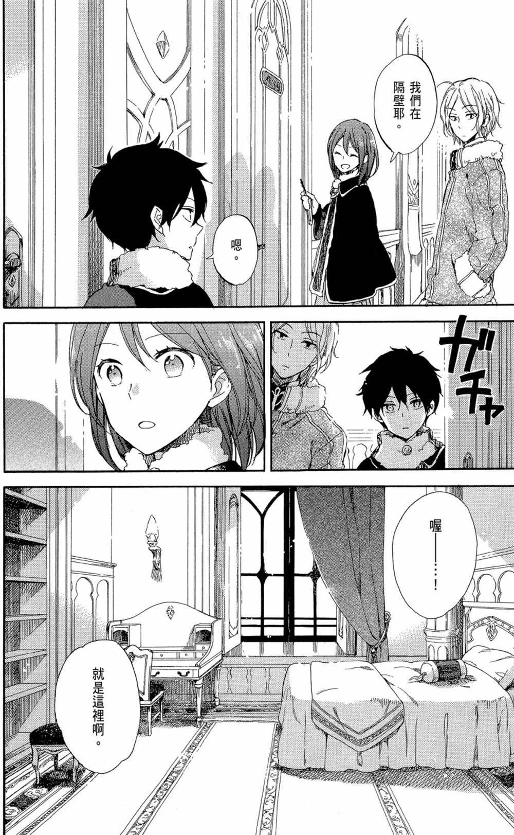 第13卷