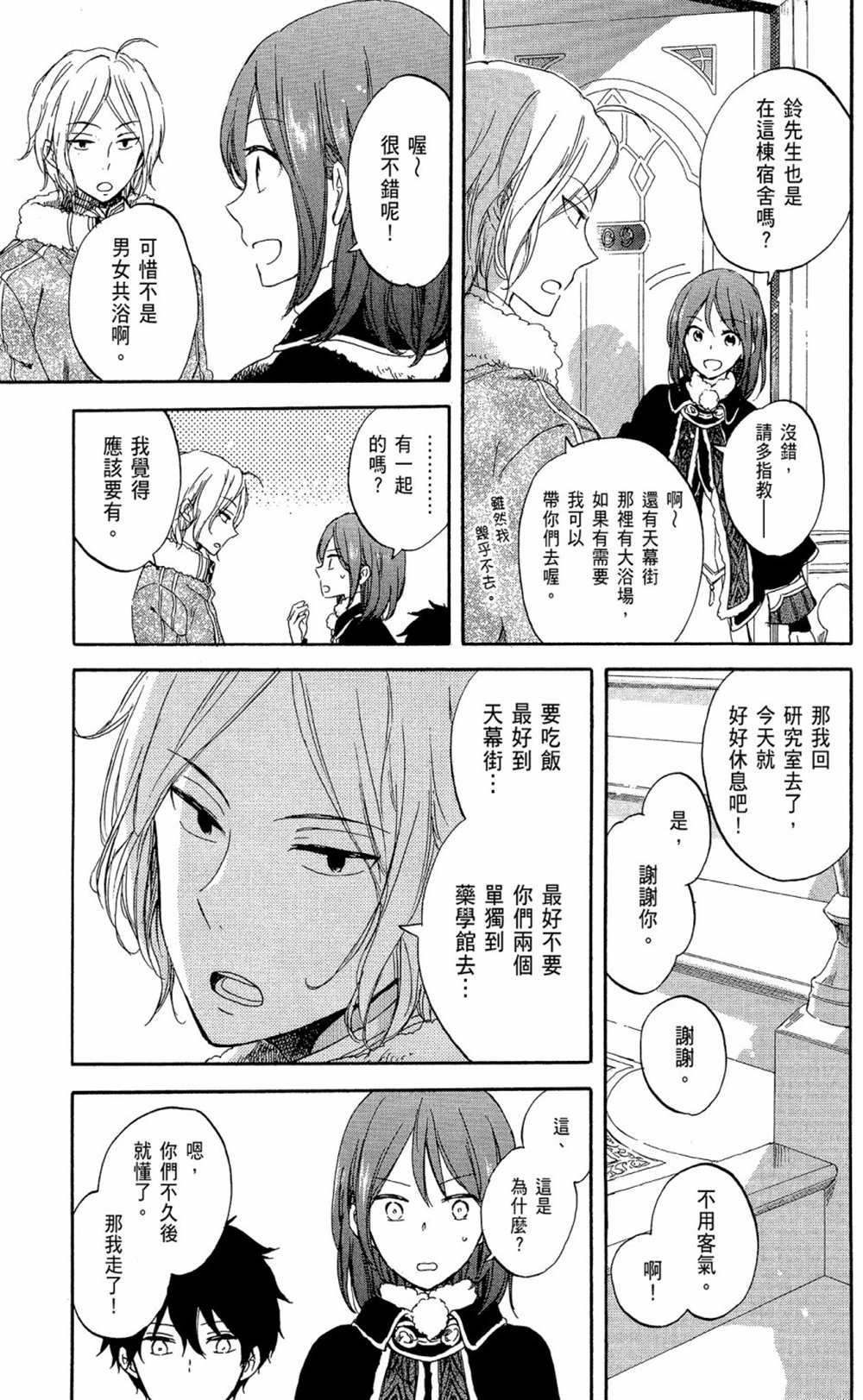 第13卷