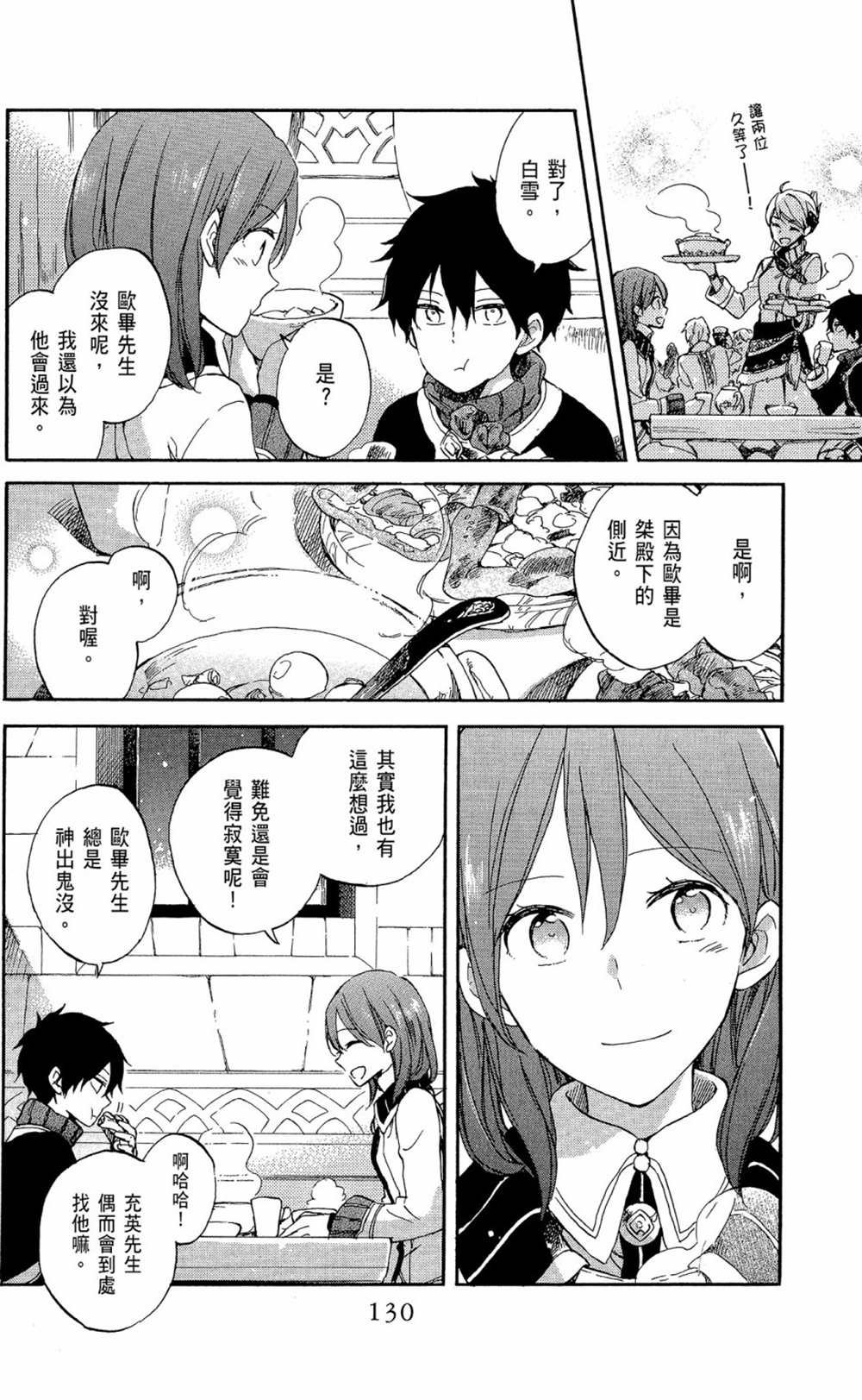 第13卷