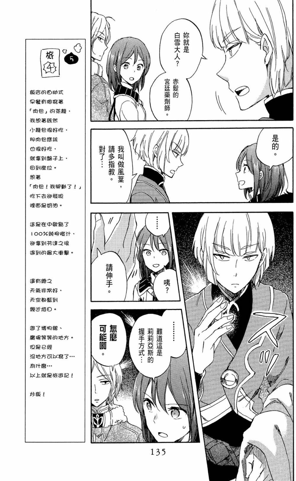 第13卷