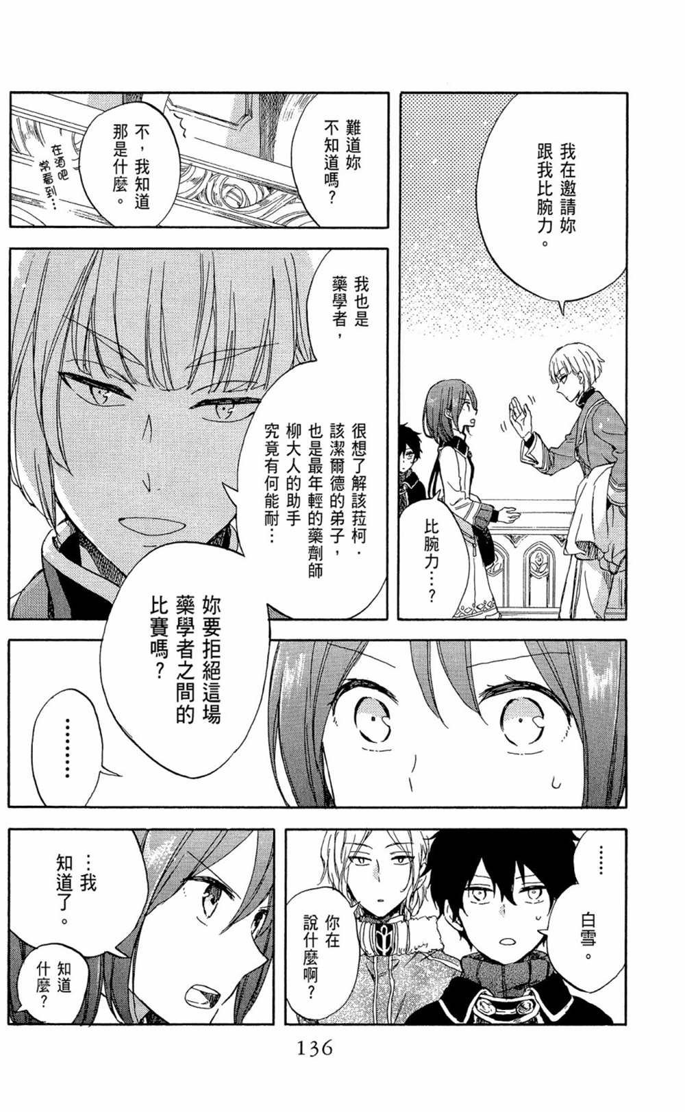 第13卷