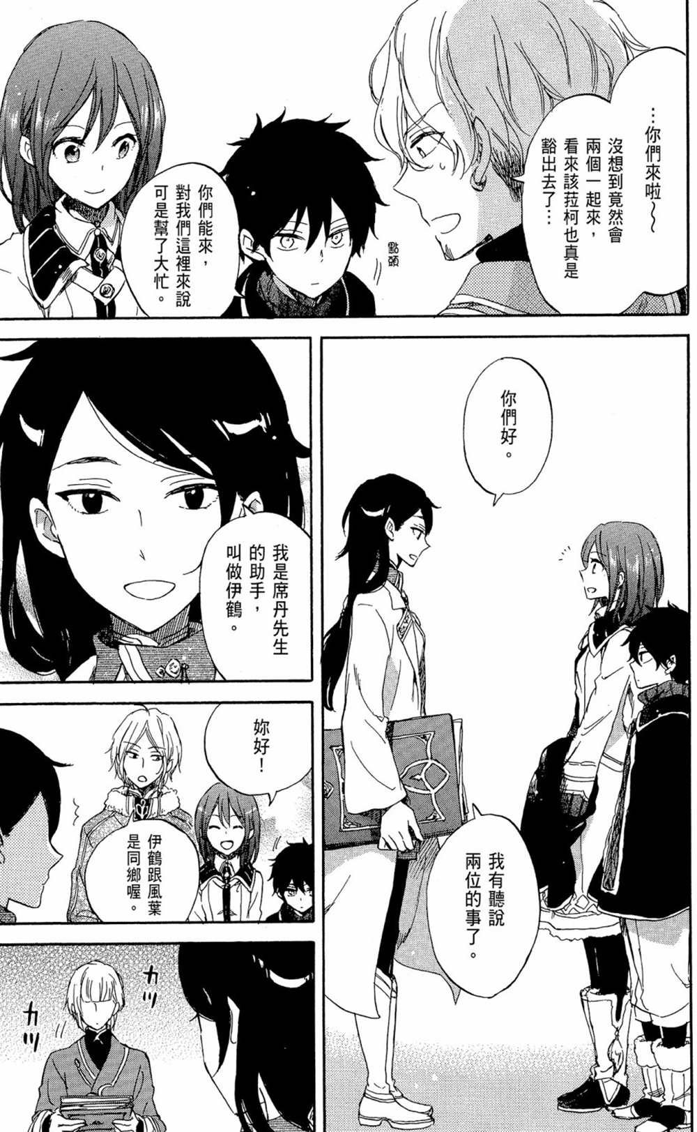 第13卷