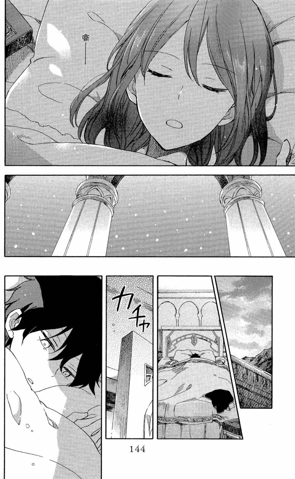 第13卷