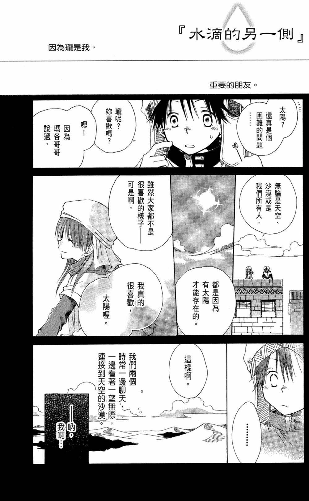 第13卷