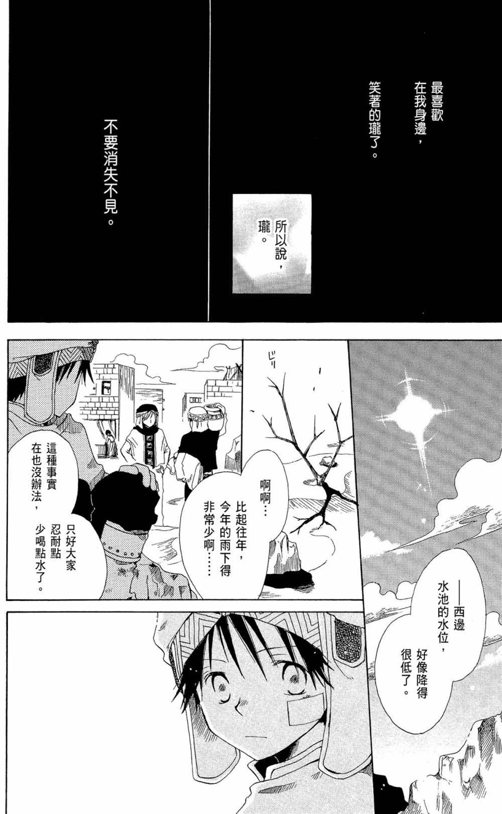 第13卷