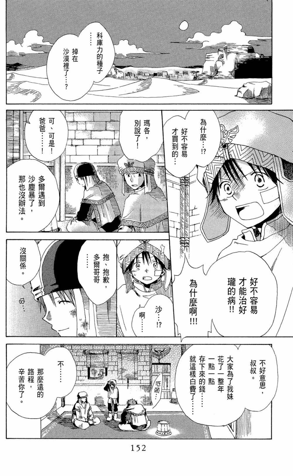第13卷