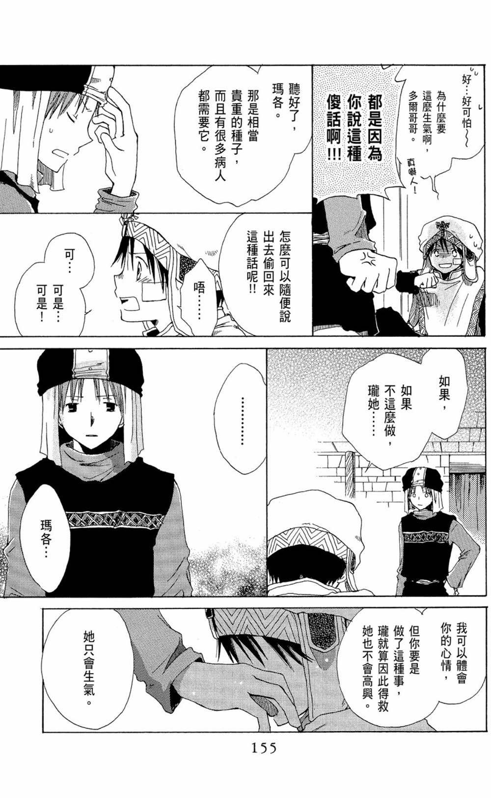 第13卷