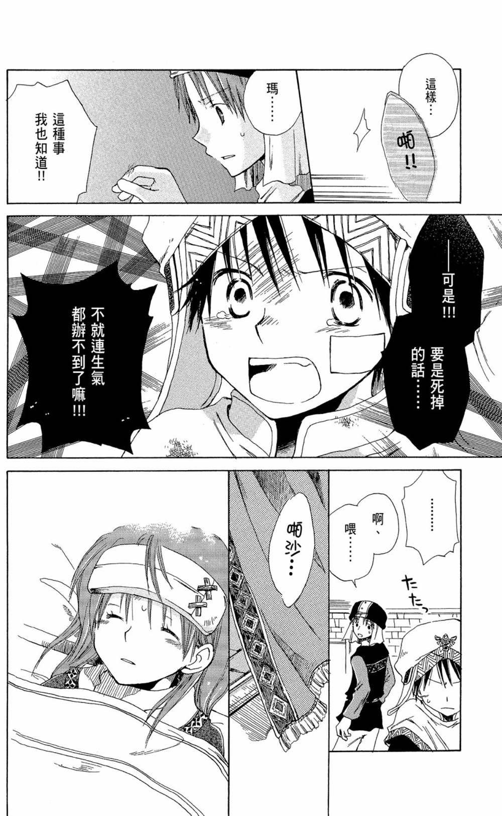 第13卷
