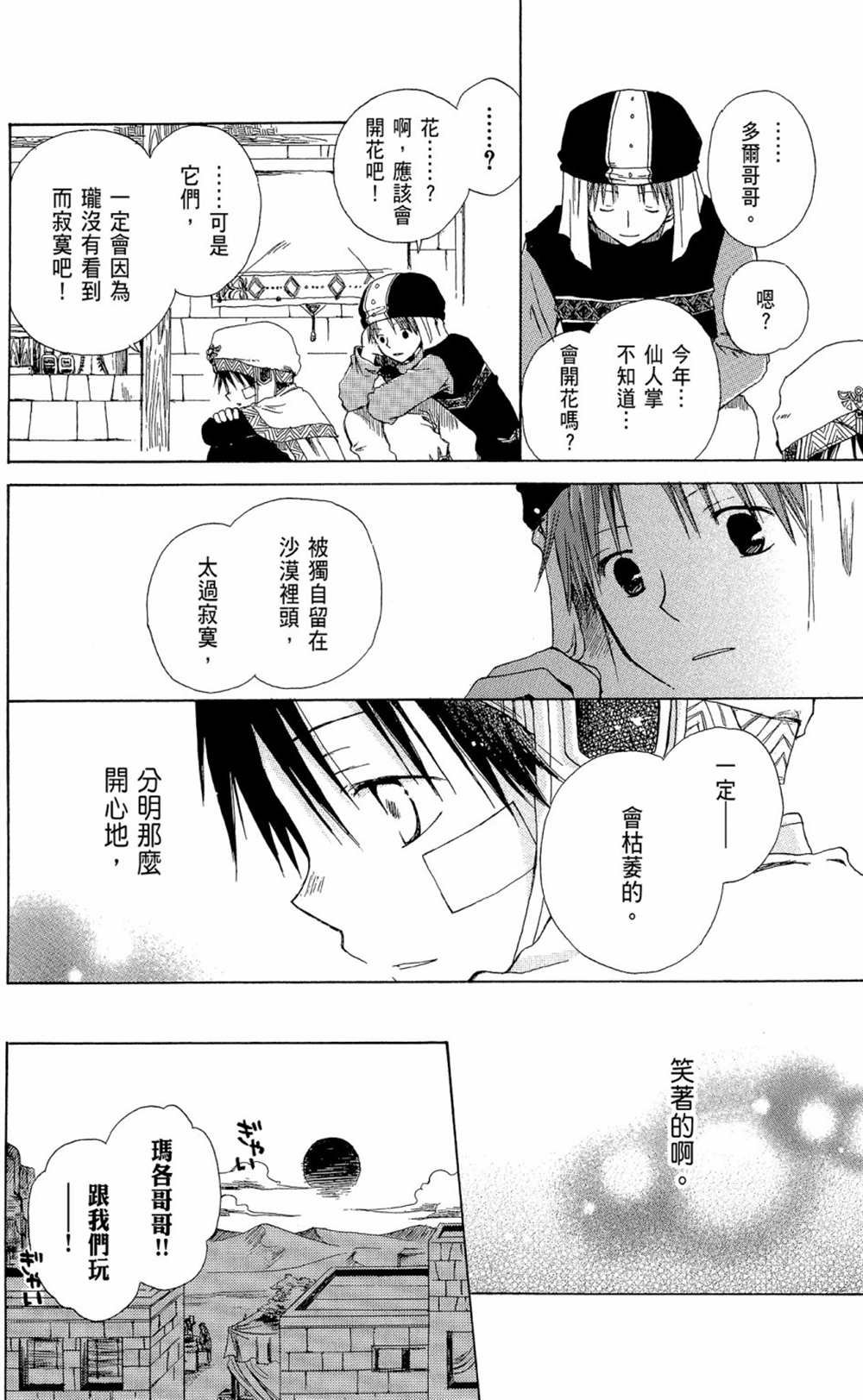 第13卷