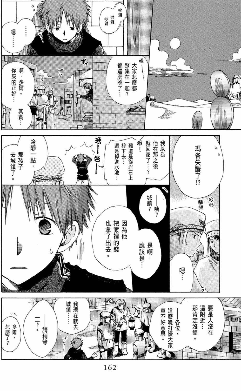 第13卷
